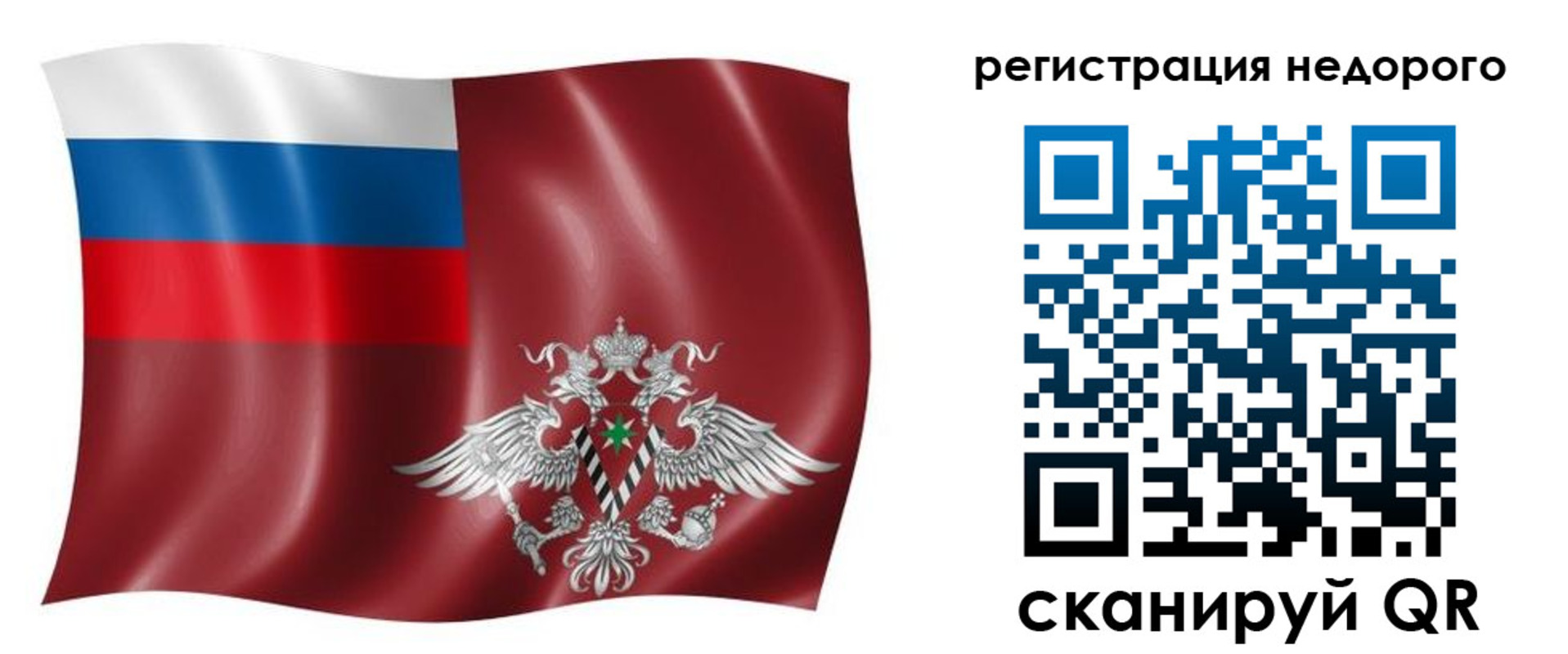 временная прописка в Серпухове