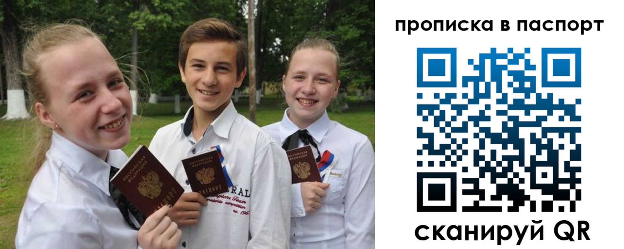прописка поиск в Серпухове